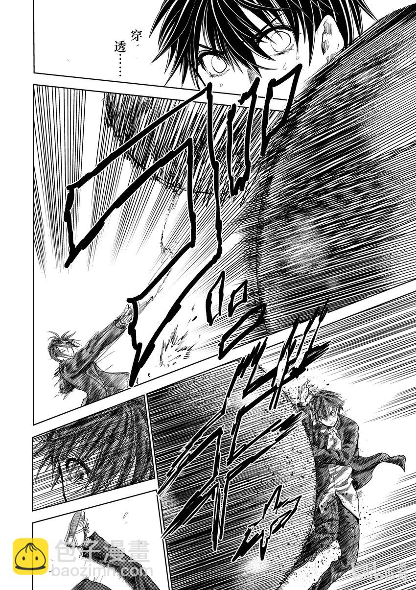 见面5秒开始战斗 - 226 226 - 第12张图