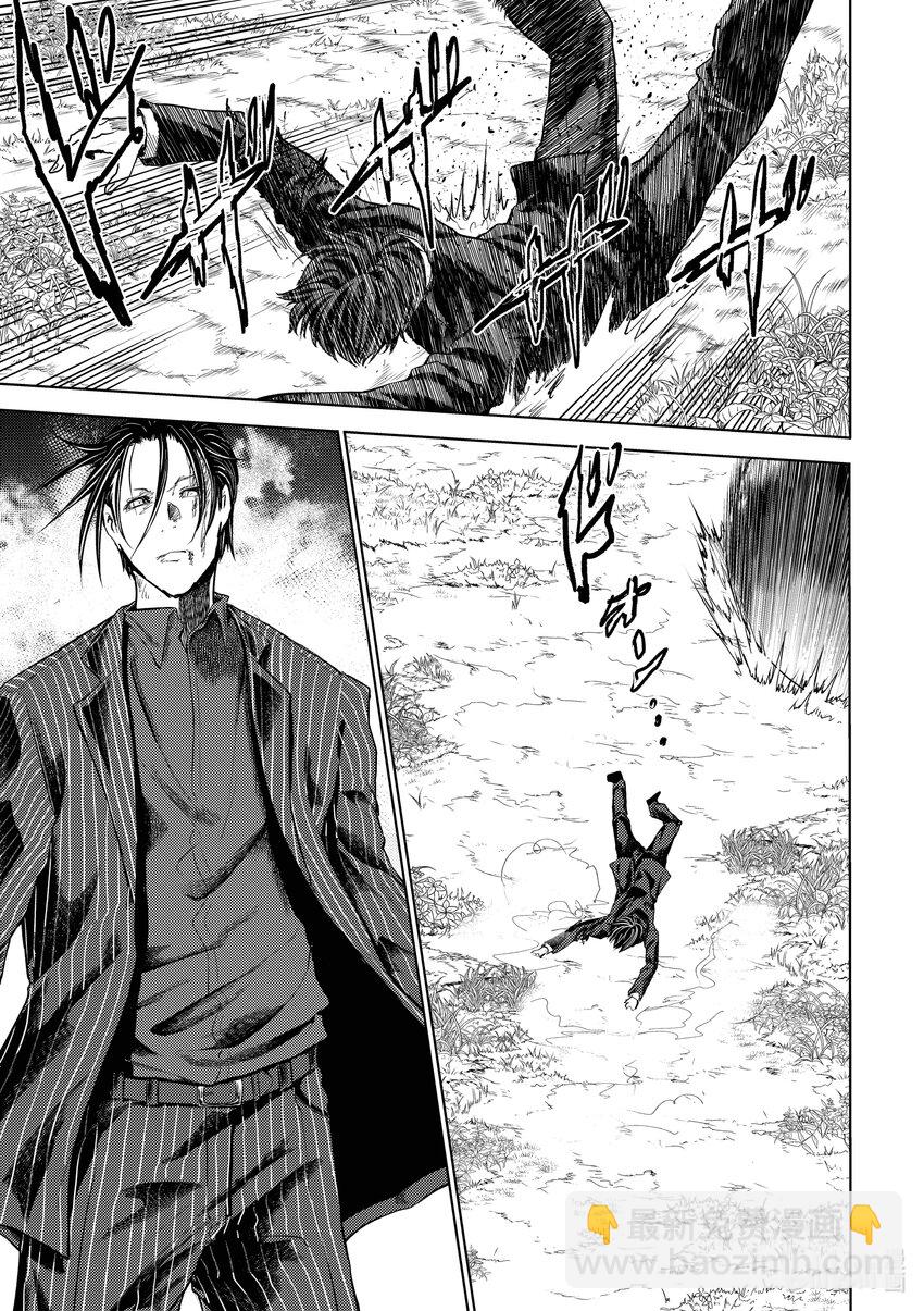 见面5秒开始战斗 - 226 226 - 第13张图