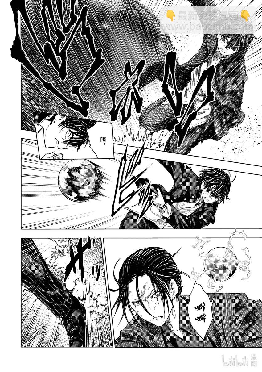 见面5秒开始战斗 - 226 226 - 第4张图