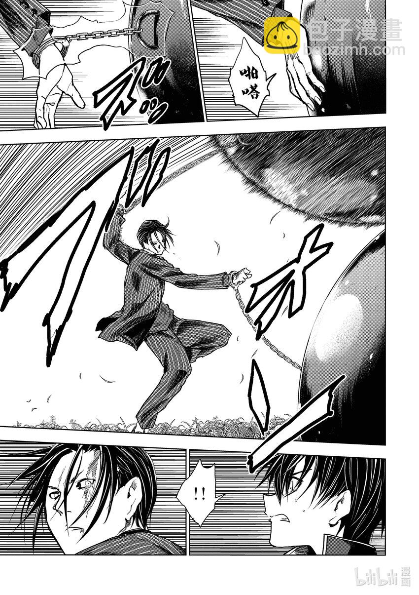 见面5秒开始战斗 - 226 226 - 第9张图