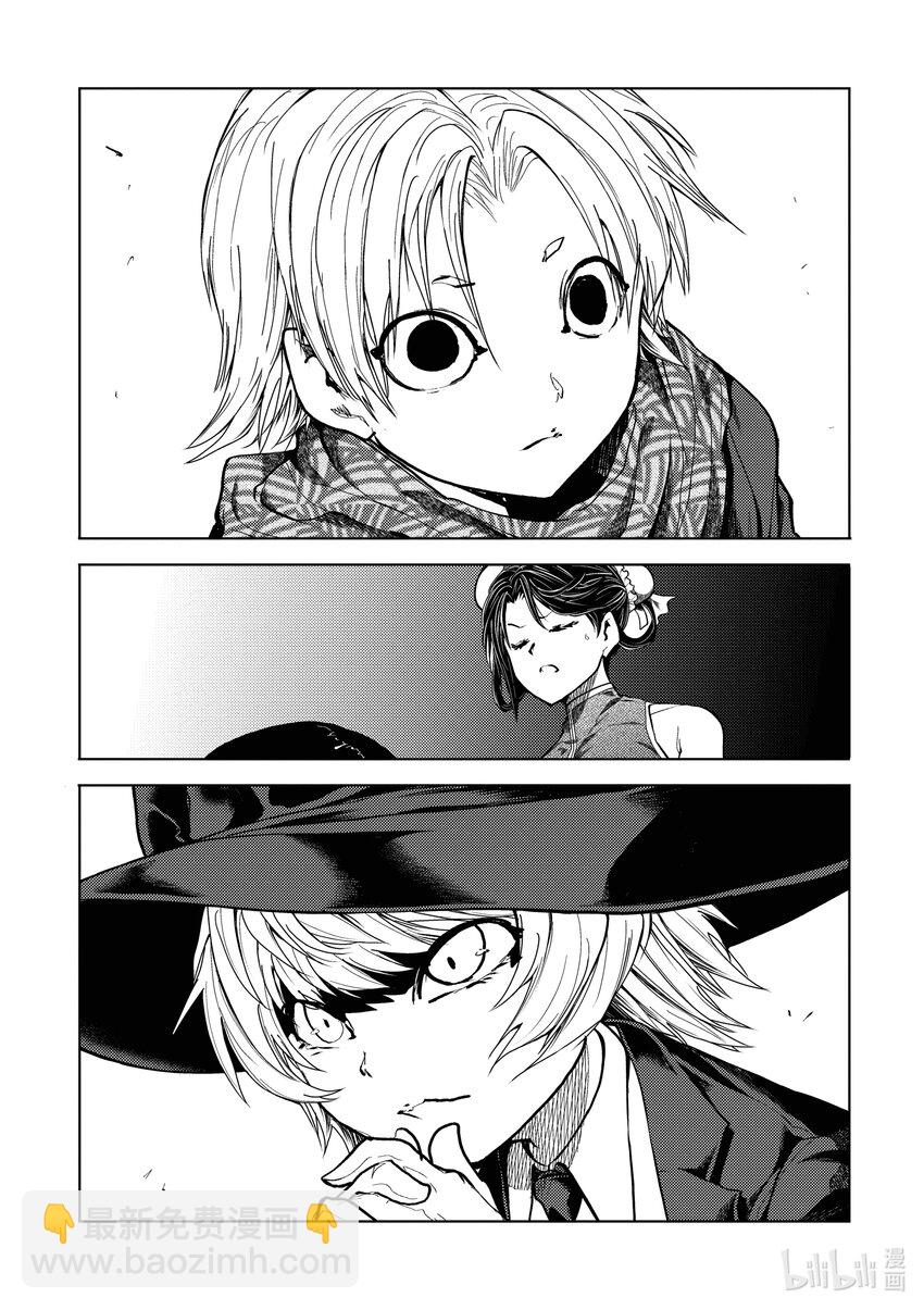 见面5秒开始战斗 - 228 228 - 第3张图