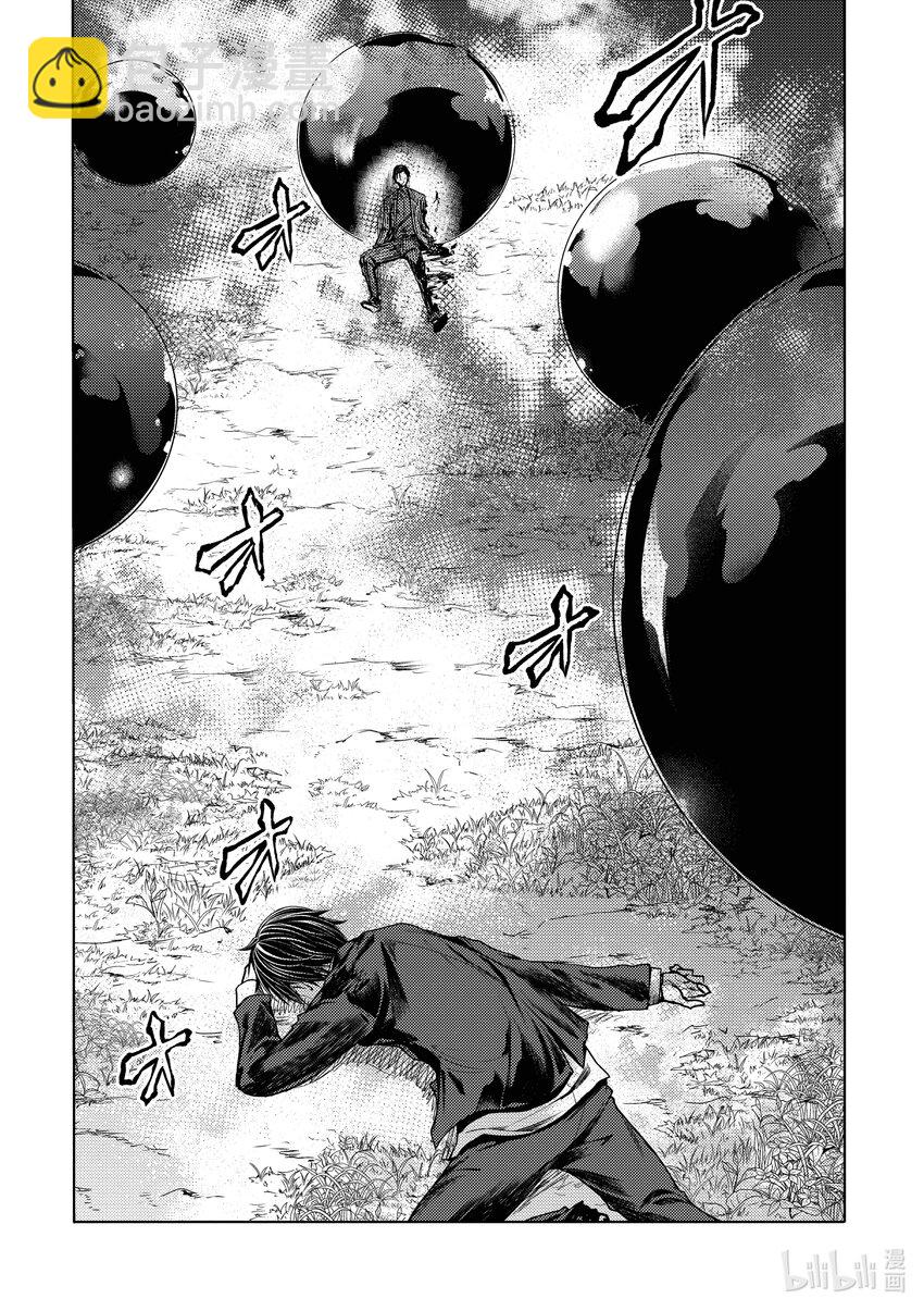 见面5秒开始战斗 - 228 228 - 第4张图