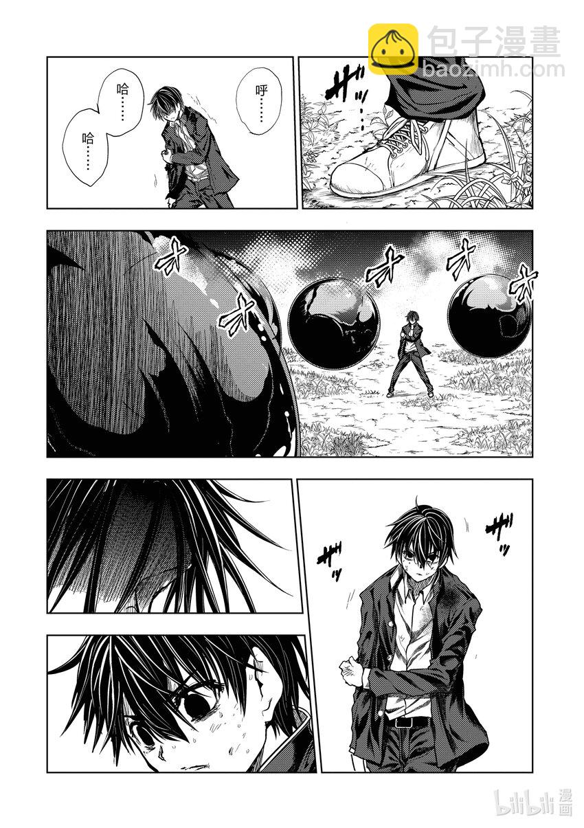 见面5秒开始战斗 - 228 228 - 第6张图