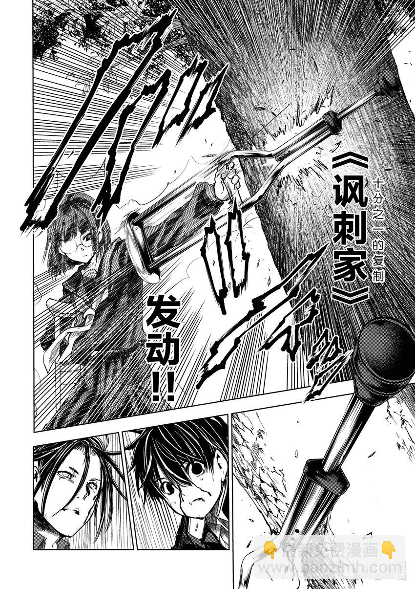 见面5秒开始战斗 - 232 232 - 第14张图