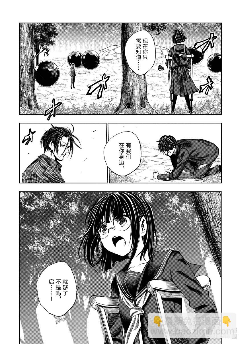 见面5秒开始战斗 - 232 232 - 第4张图