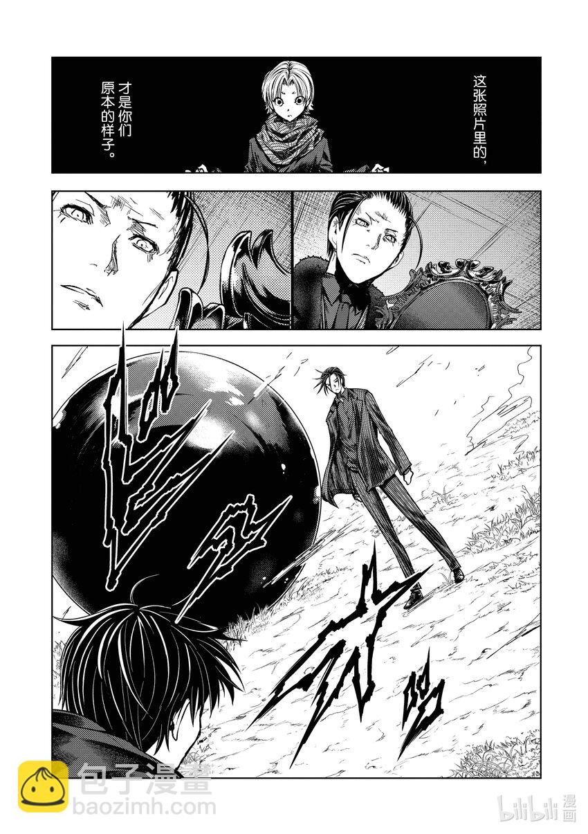 见面5秒开始战斗 - 231 231 - 第15张图