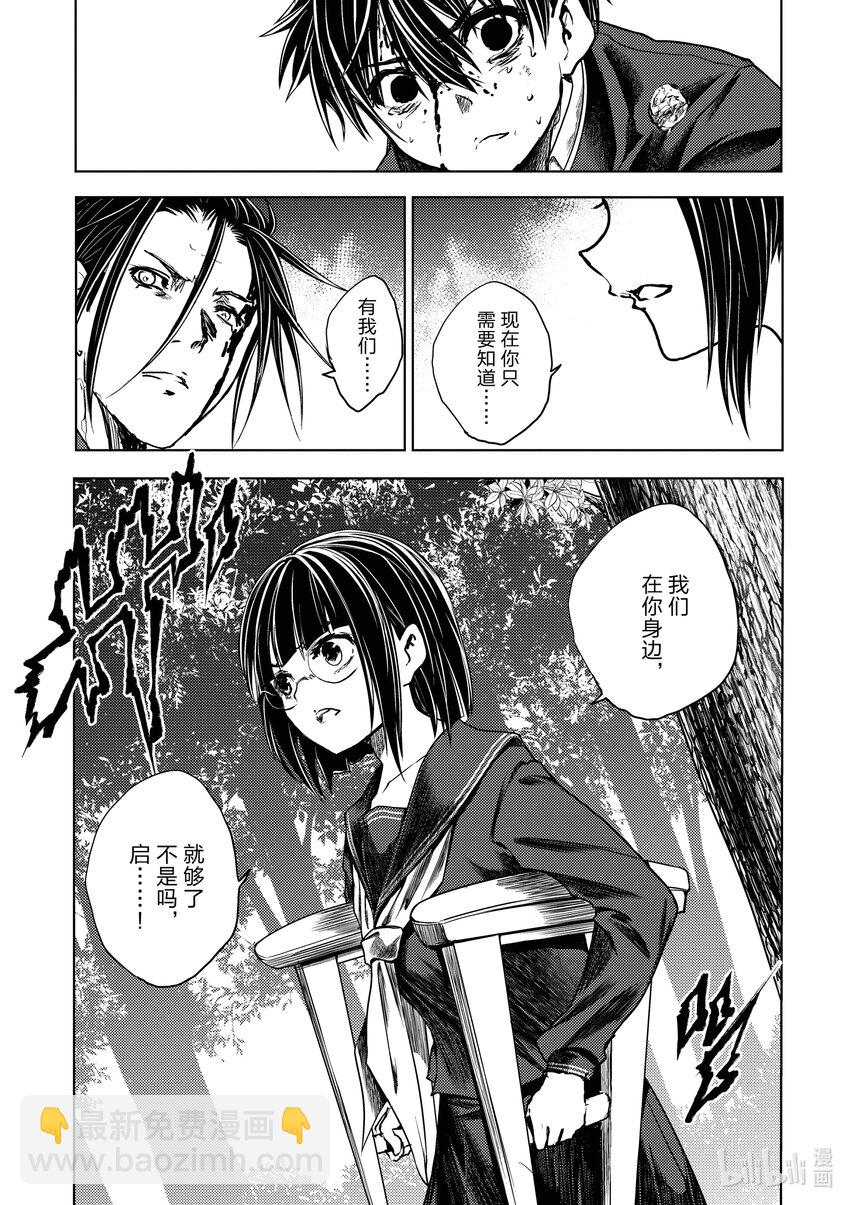 见面5秒开始战斗 - 231 231 - 第19张图