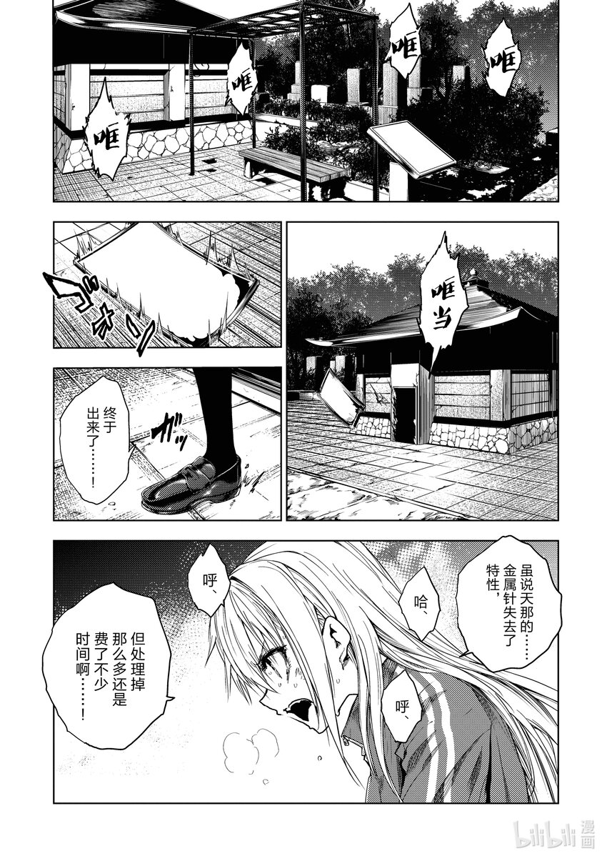 见面5秒开始战斗 - 231 231 - 第1张图