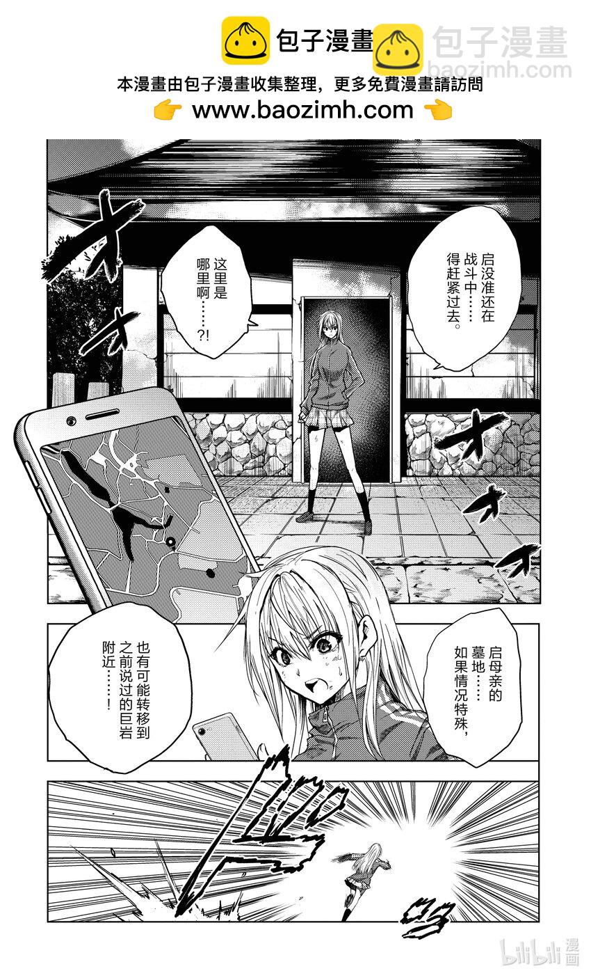 见面5秒开始战斗 - 231 231 - 第2张图