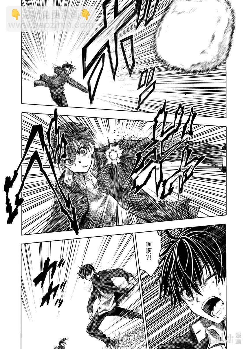 见面5秒开始战斗 - 231 231 - 第7张图