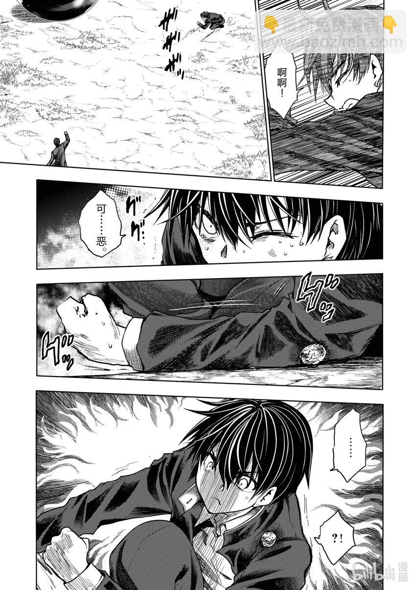 见面5秒开始战斗 - 231 231 - 第9张图