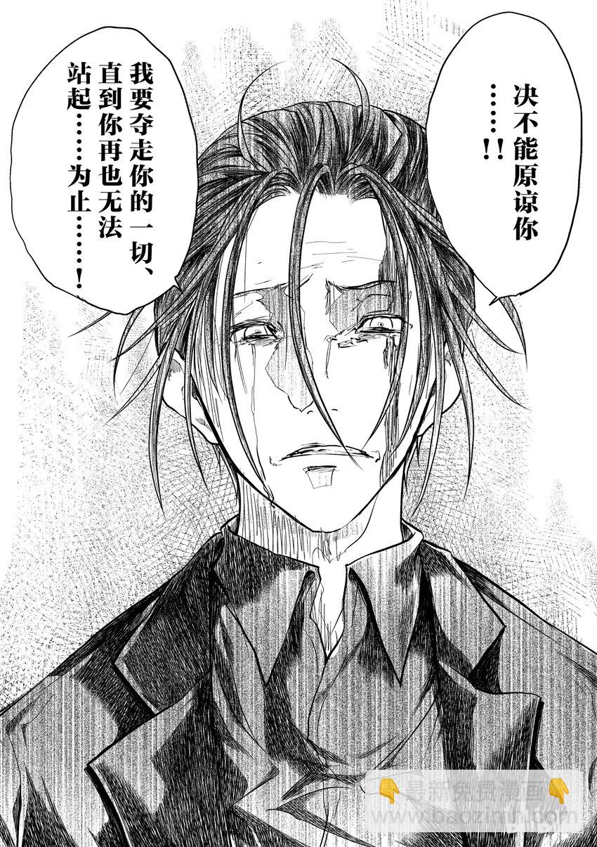 见面5秒开始战斗 - 230 230 - 第18张图