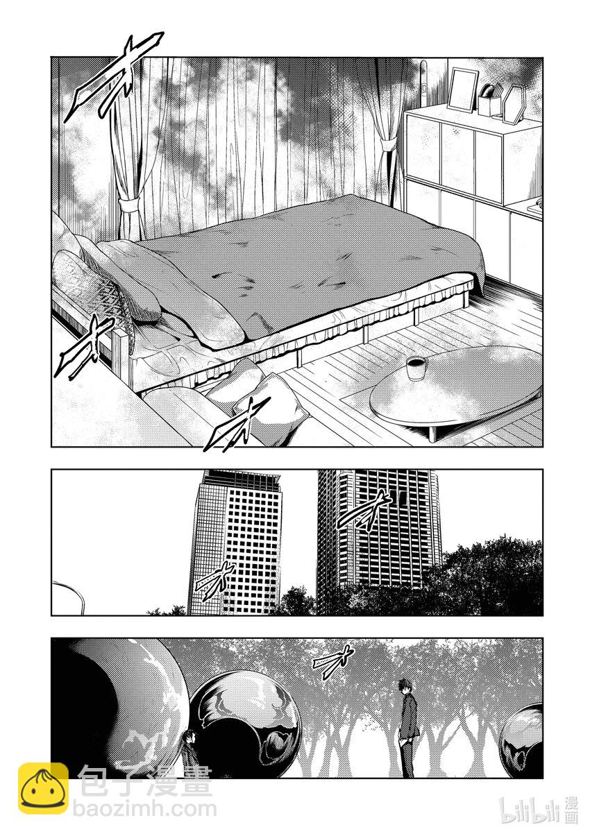 见面5秒开始战斗 - 229 229 - 第12张图