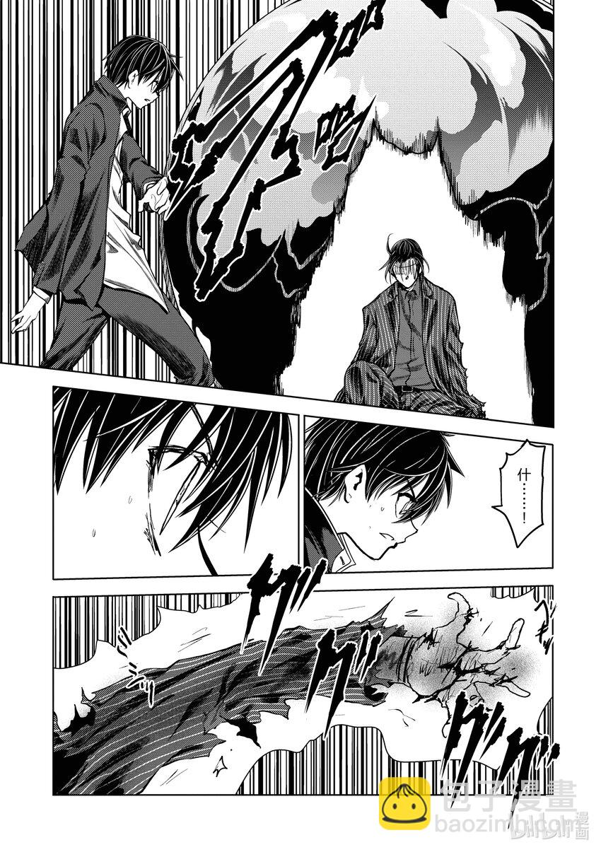 见面5秒开始战斗 - 229 229 - 第14张图