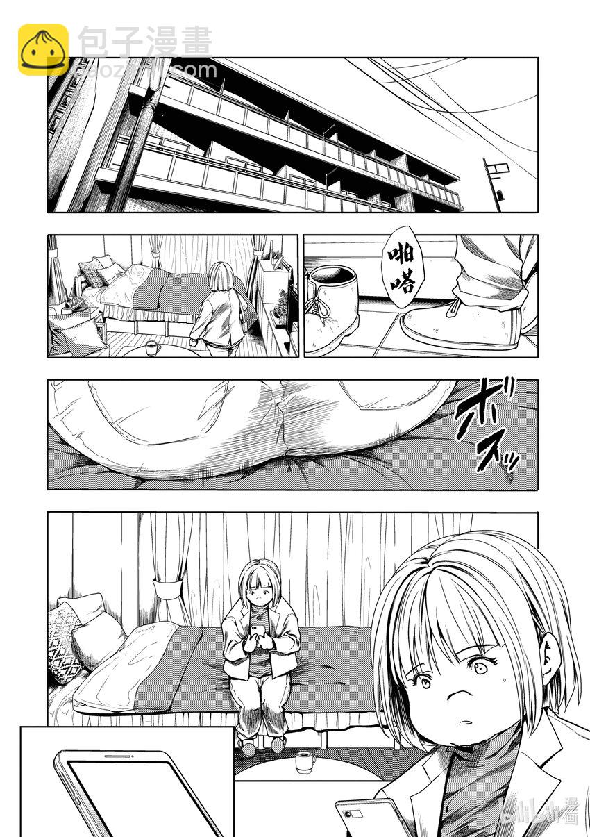 见面5秒开始战斗 - 229 229 - 第3张图