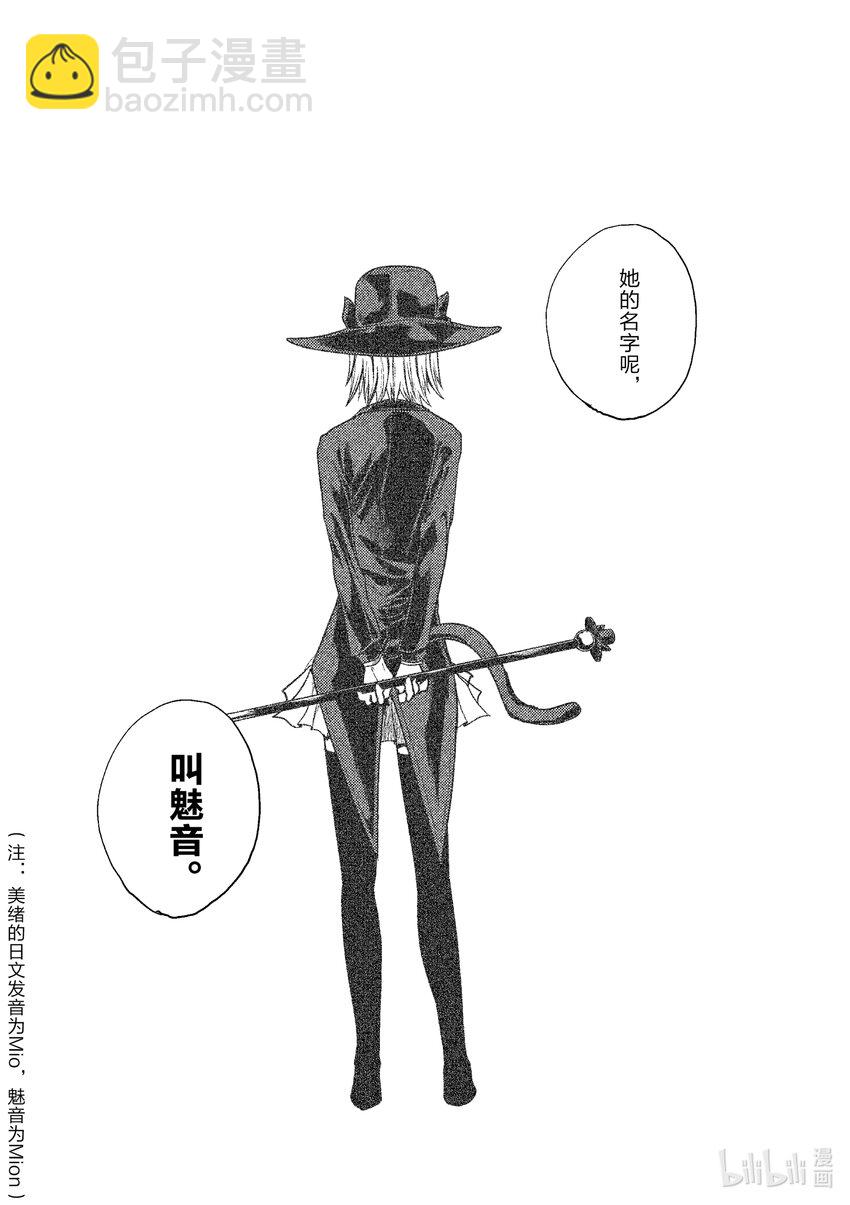 见面5秒开始战斗 - 235 235 - 第15张图