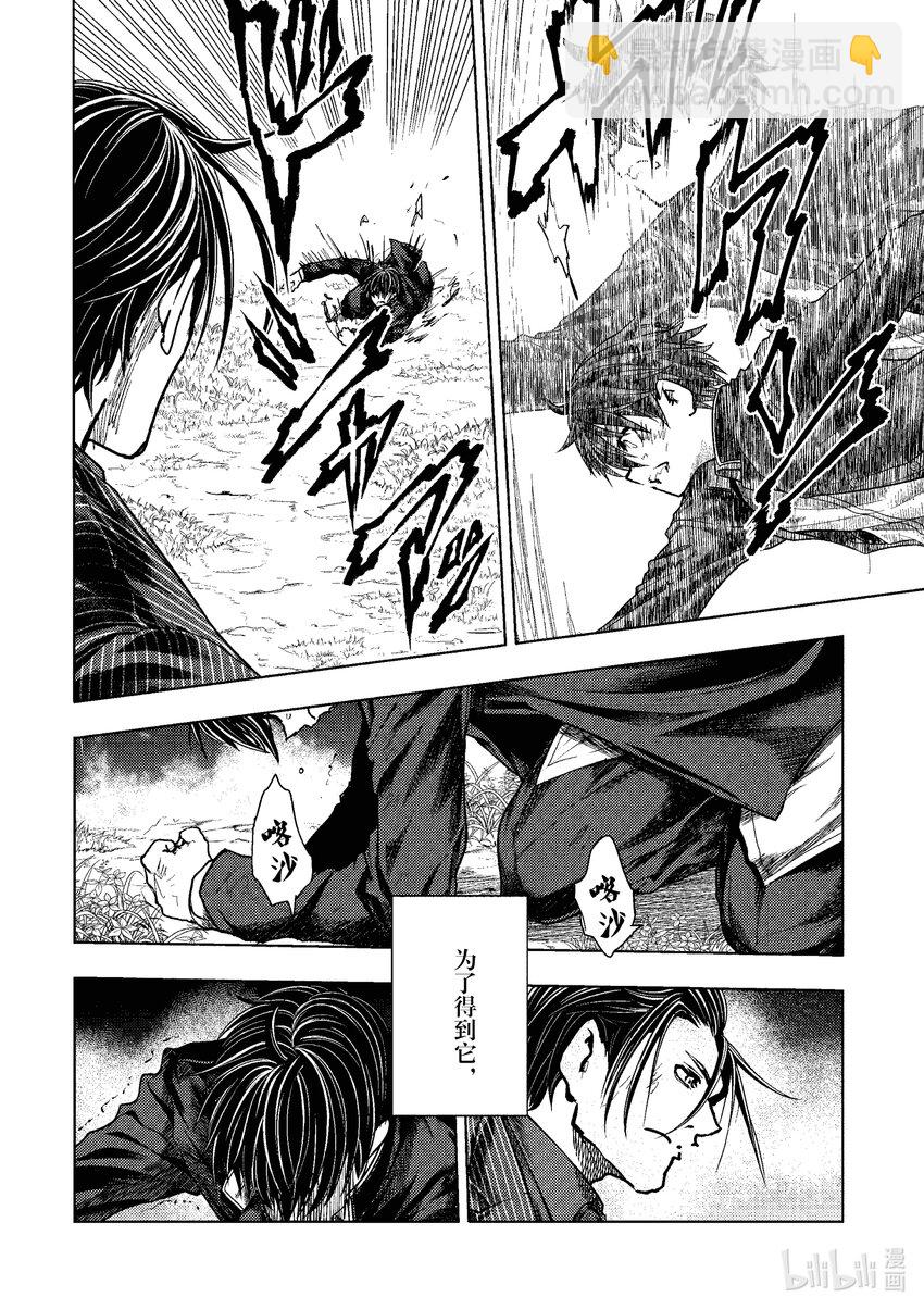 见面5秒开始战斗 - 235 235 - 第3张图