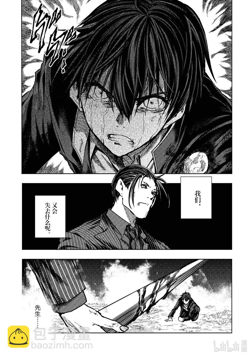 见面5秒开始战斗 - 235 235 - 第4张图