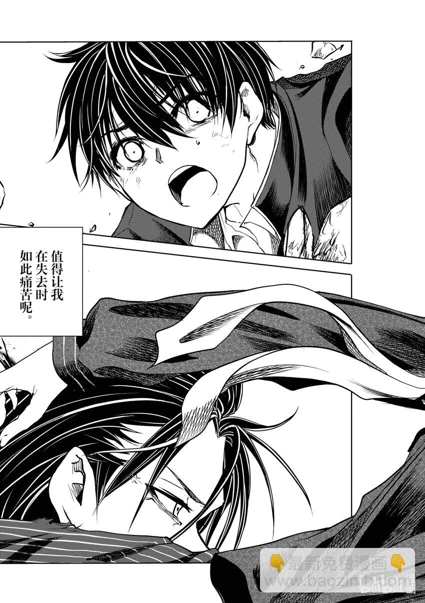 见面5秒开始战斗 - 234 234 - 第11张图