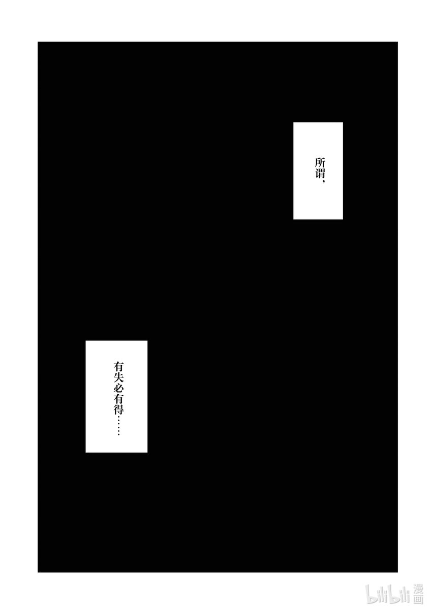 见面5秒开始战斗 - 234 234 - 第1张图