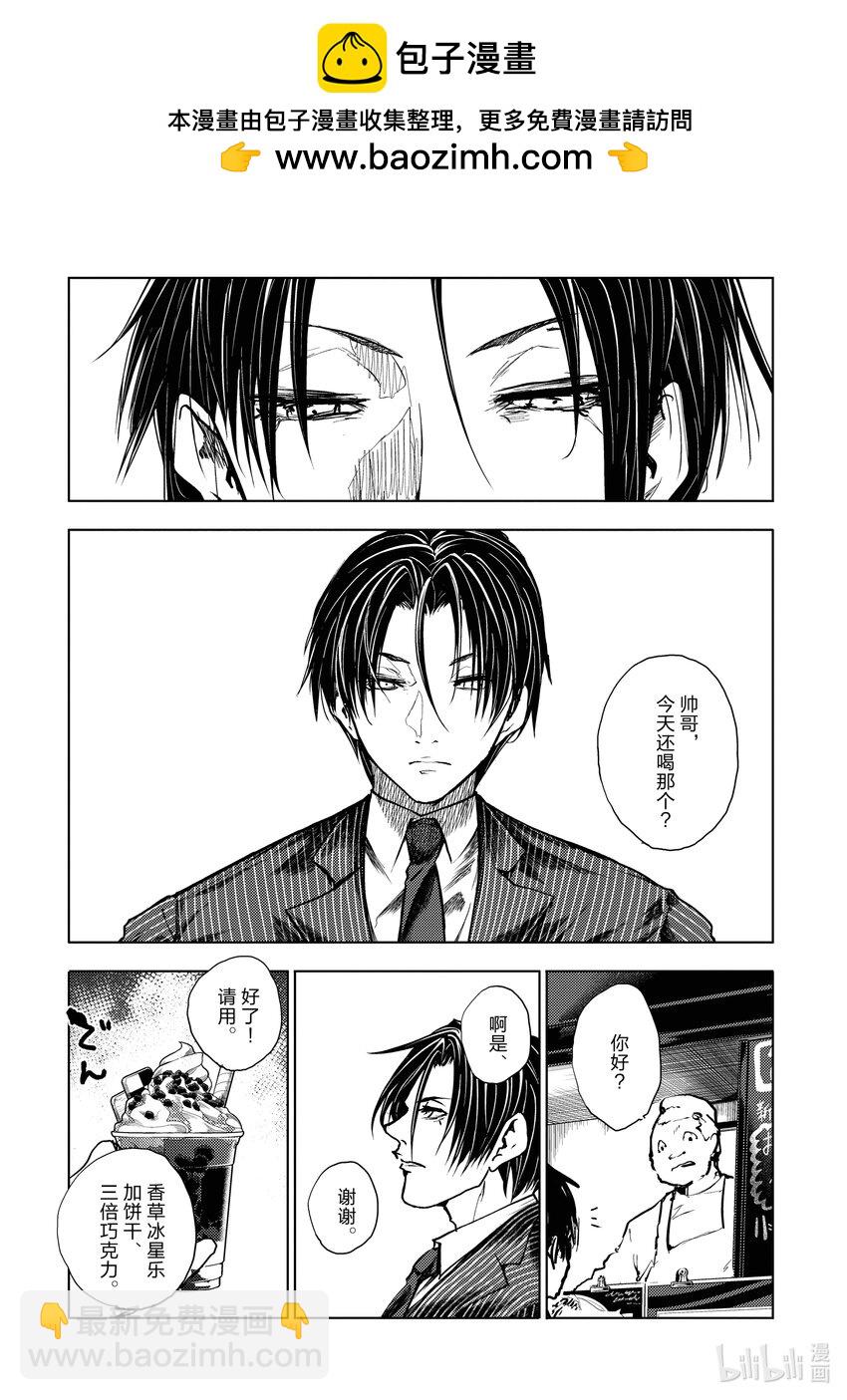 见面5秒开始战斗 - 234 234 - 第2张图