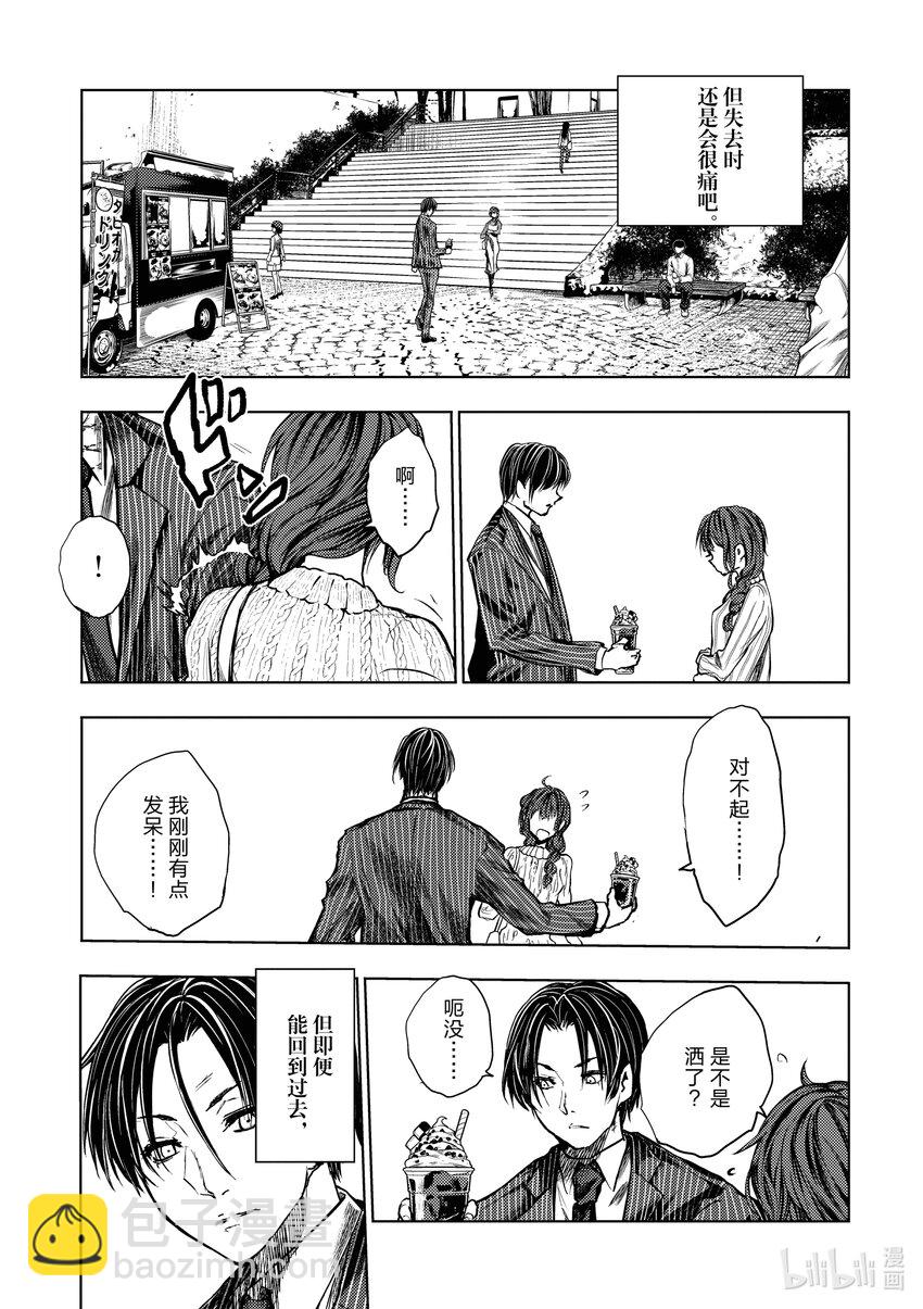 见面5秒开始战斗 - 234 234 - 第3张图