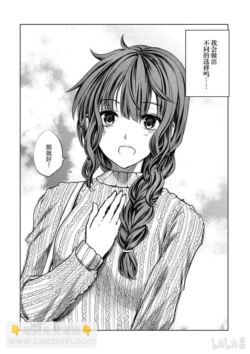 见面5秒开始战斗 - 234 234 - 第4张图