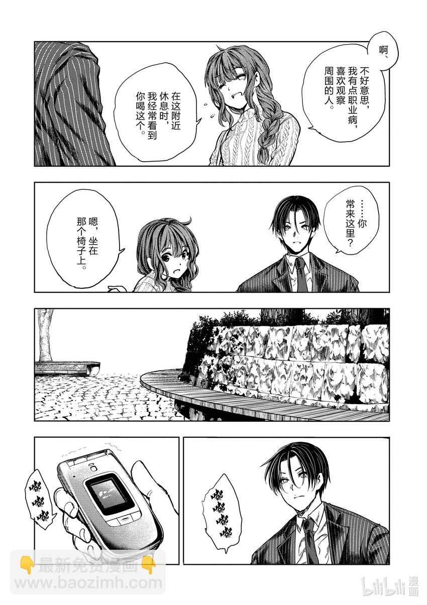 见面5秒开始战斗 - 234 234 - 第6张图