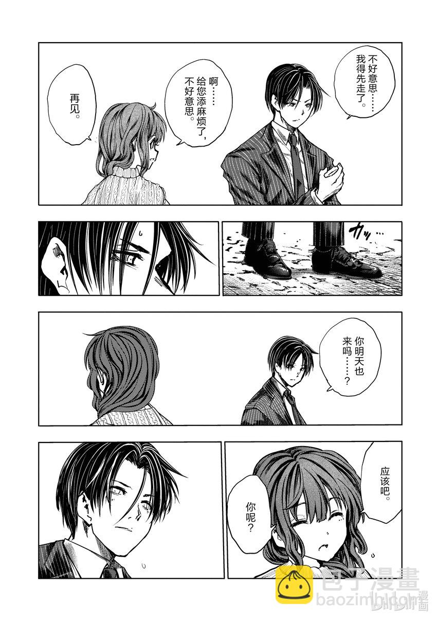 见面5秒开始战斗 - 234 234 - 第7张图