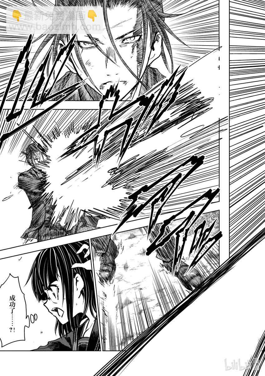 见面5秒开始战斗 - 233 233 - 第11张图