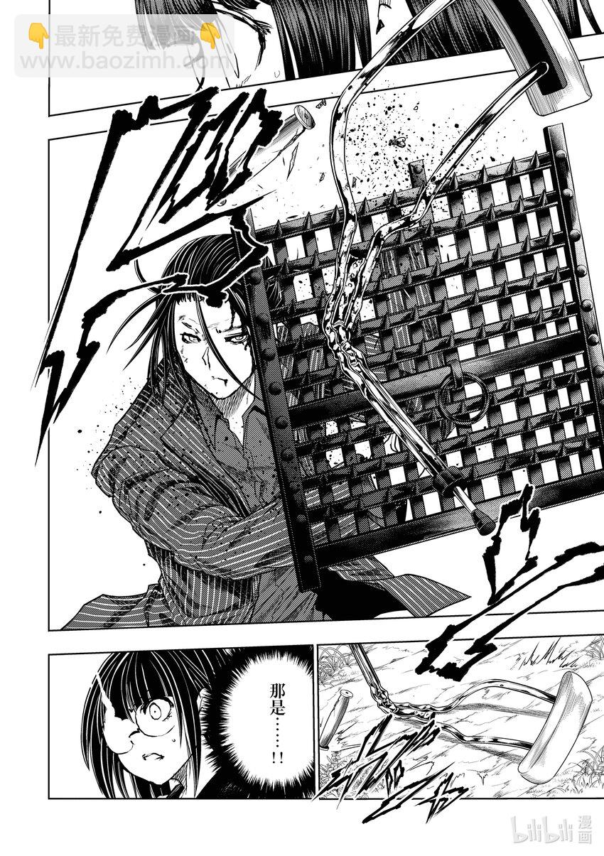 见面5秒开始战斗 - 233 233 - 第12张图