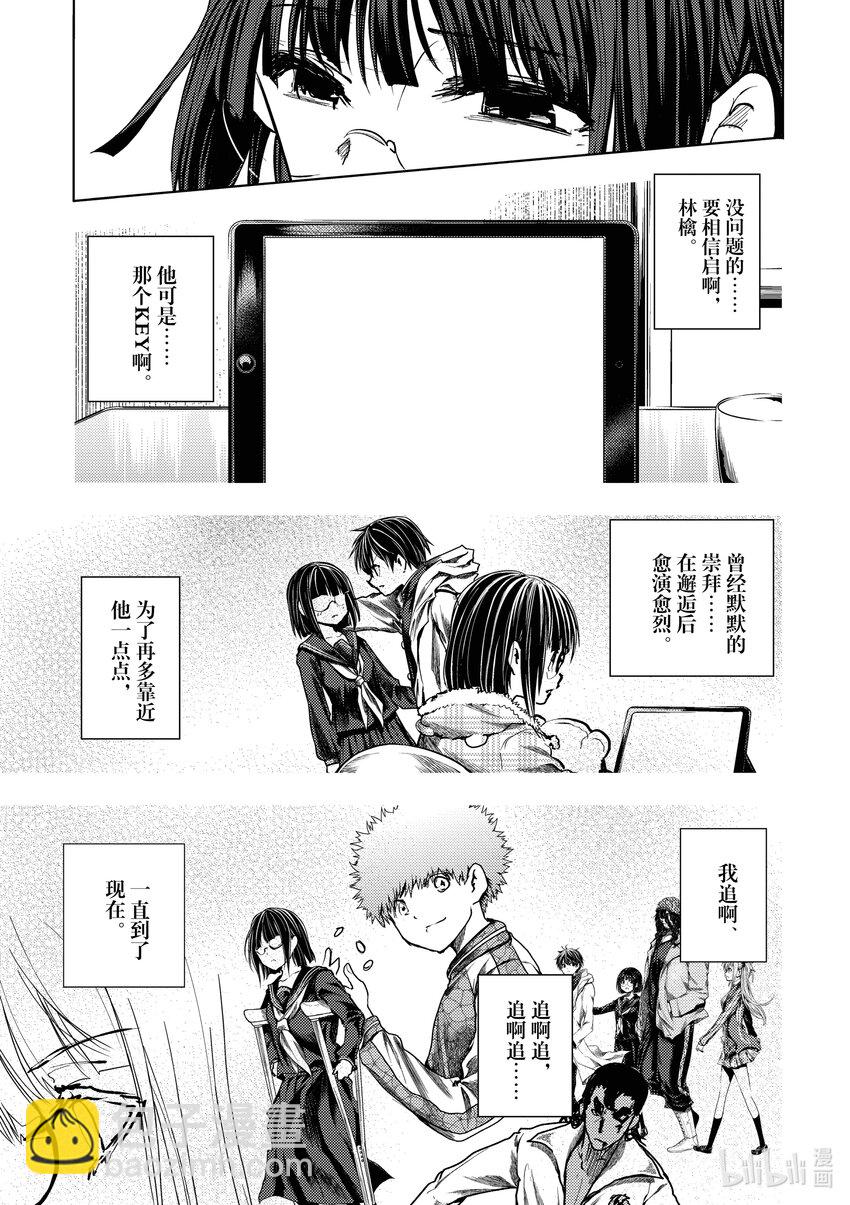 见面5秒开始战斗 - 233 233 - 第17张图