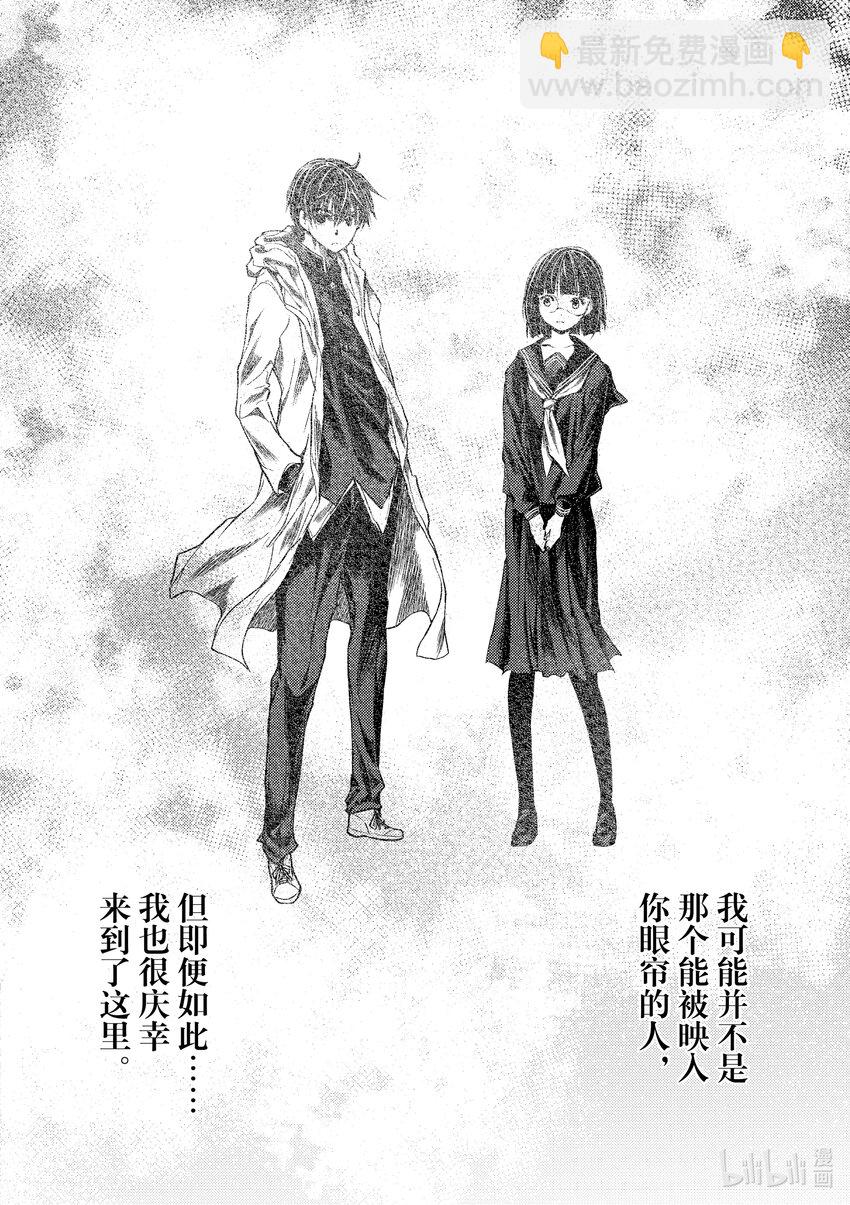 见面5秒开始战斗 - 233 233 - 第20张图