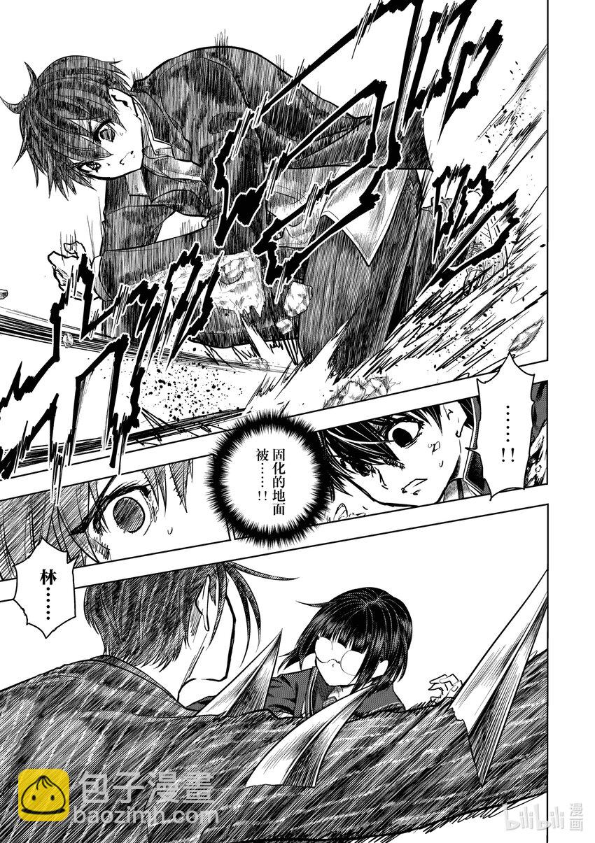 见面5秒开始战斗 - 233 233 - 第23张图