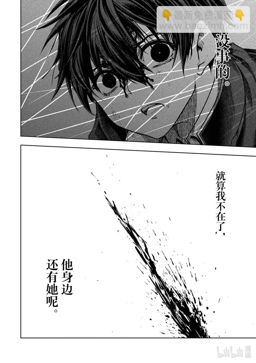 见面5秒开始战斗 - 233 233 - 第24张图