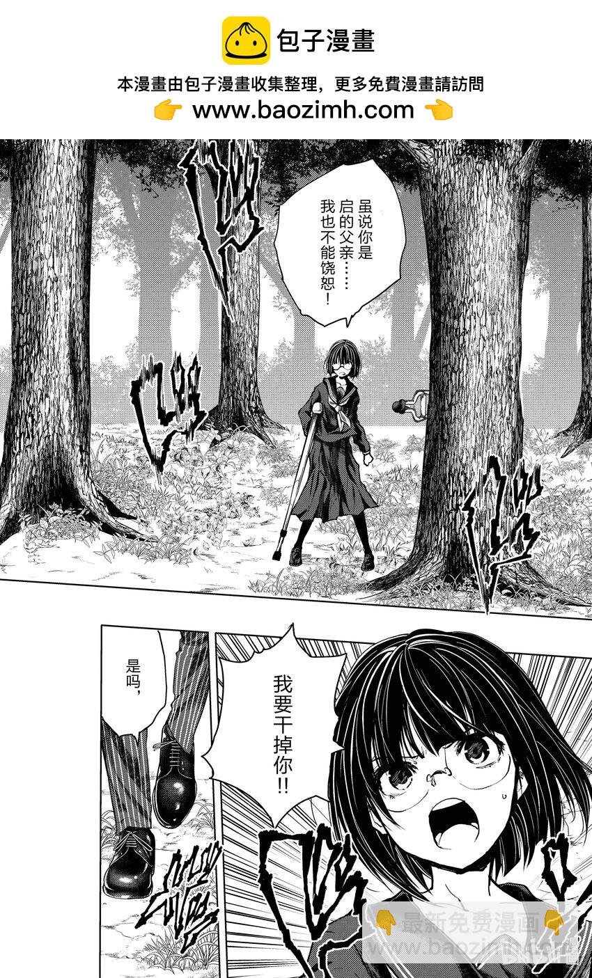 见面5秒开始战斗 - 233 233 - 第2张图