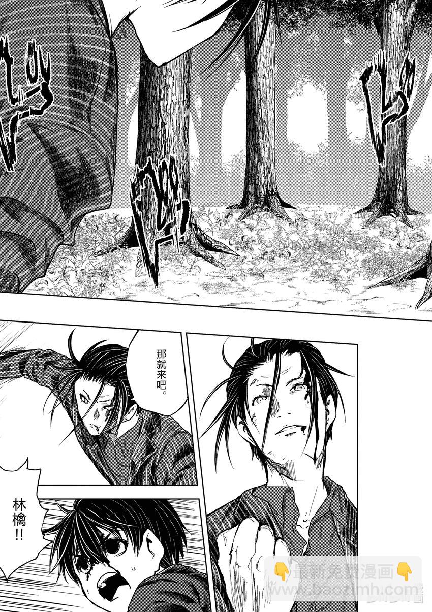 见面5秒开始战斗 - 233 233 - 第3张图