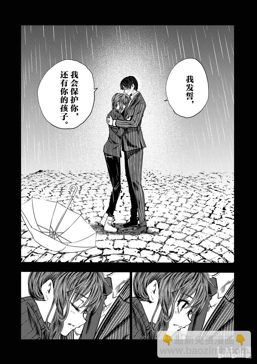 见面5秒开始战斗 - 236 236 - 第10张图