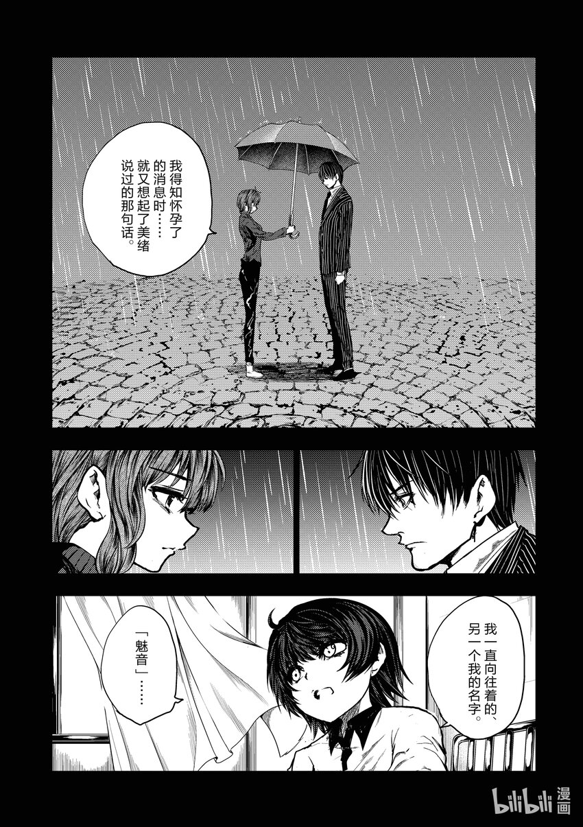 见面5秒开始战斗 - 236 236 - 第1张图