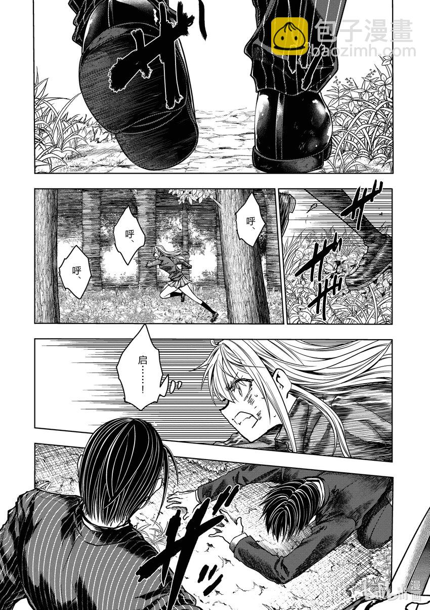 见面5秒开始战斗 - 236 236 - 第20张图