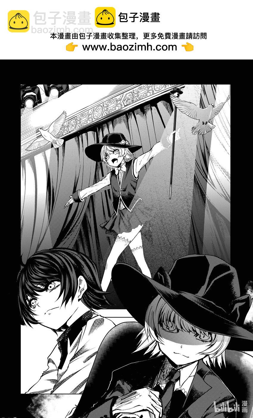 见面5秒开始战斗 - 236 236 - 第2张图