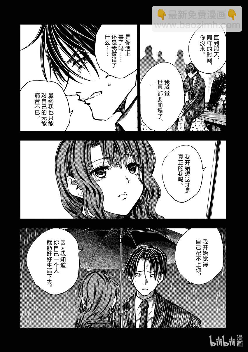 见面5秒开始战斗 - 236 236 - 第6张图