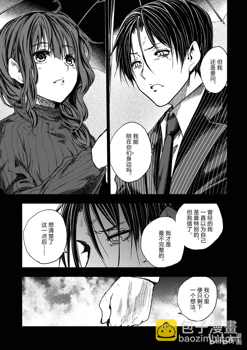 见面5秒开始战斗 - 236 236 - 第7张图