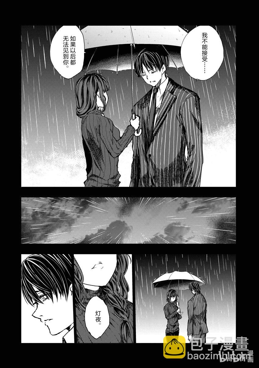 见面5秒开始战斗 - 236 236 - 第8张图