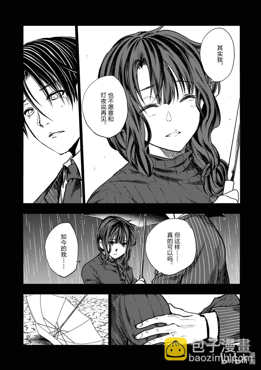 见面5秒开始战斗 - 236 236 - 第9张图