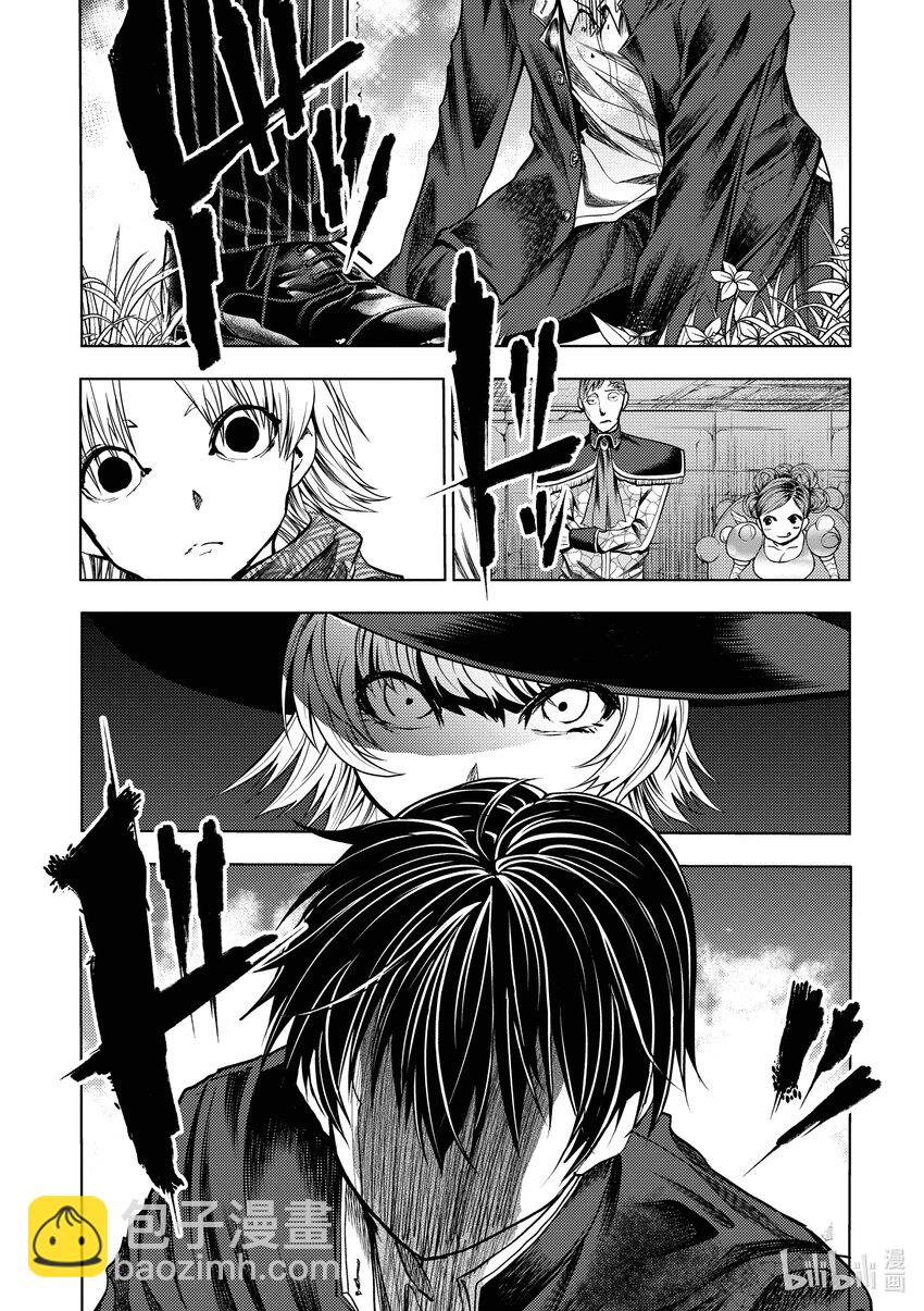 见面5秒开始战斗 - 238 238 - 第12张图