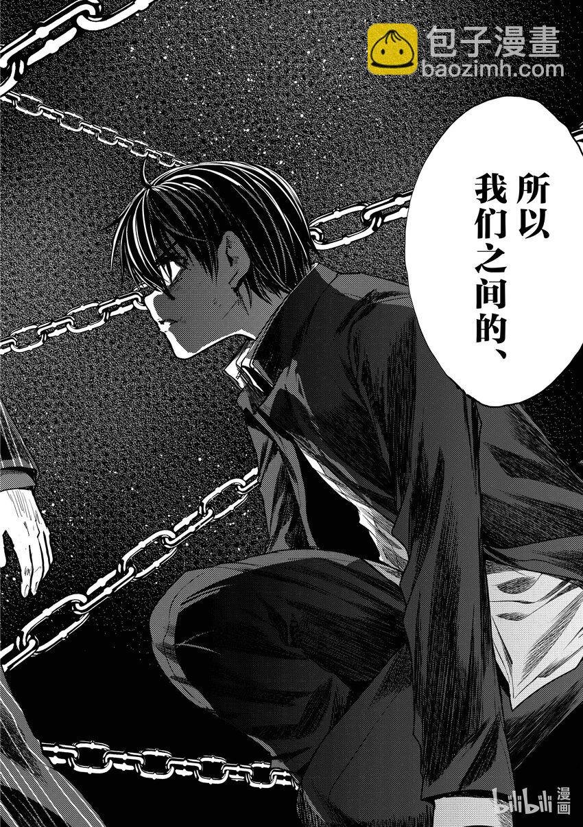 见面5秒开始战斗 - 238 238 - 第15张图