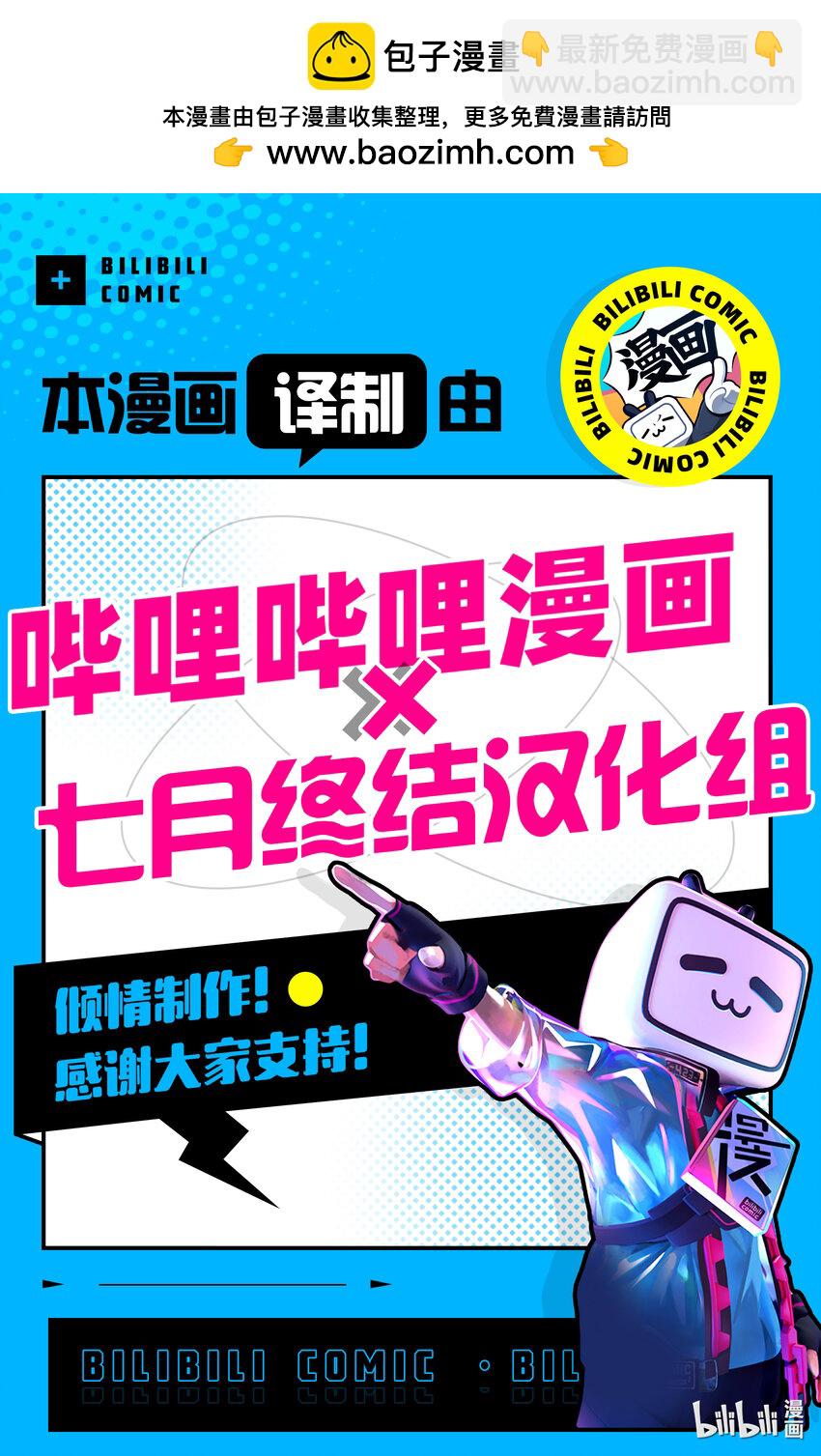 见面5秒开始战斗 - 238 238 - 第19张图