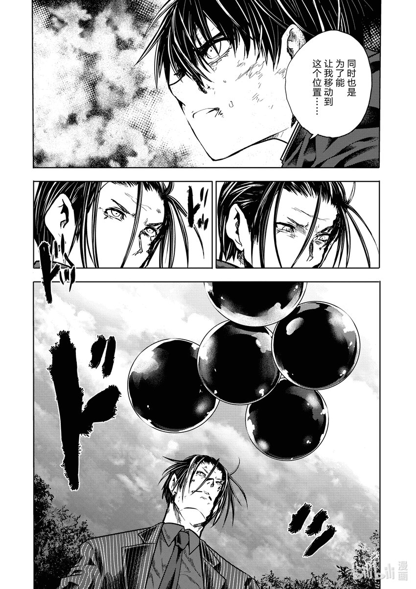 见面5秒开始战斗 - 238 238 - 第1张图