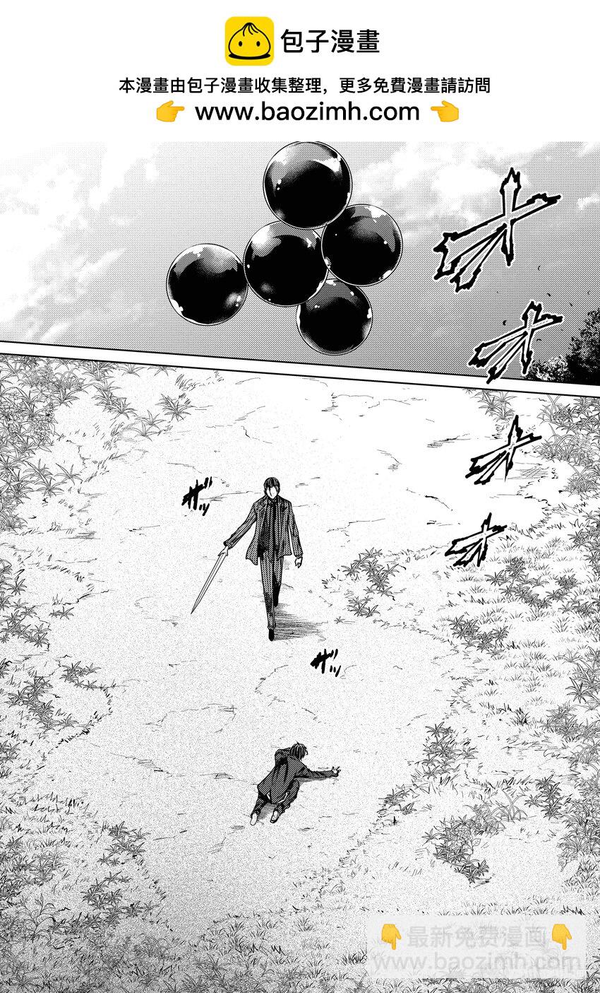 见面5秒开始战斗 - 237 237 - 第2张图